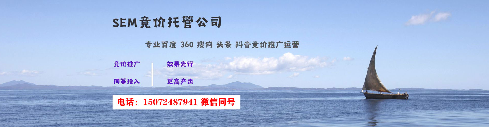 进贤百度推广开户